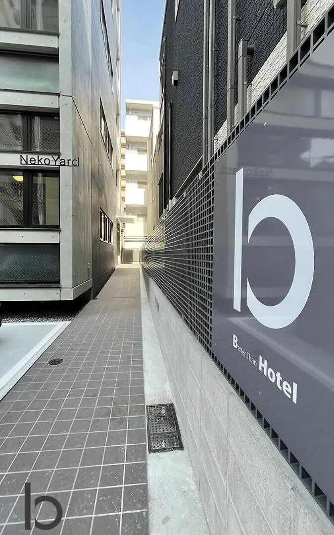 شقة Bhotel Nekoyard - Loft Studio 5 Min Walk To Peace Park هيروشيما