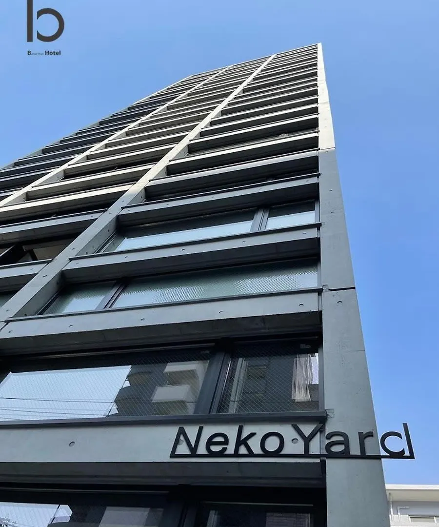 Bhotel Nekoyard - Loft Studio 5 Min Walk To Peace Park هيروشيما شقة